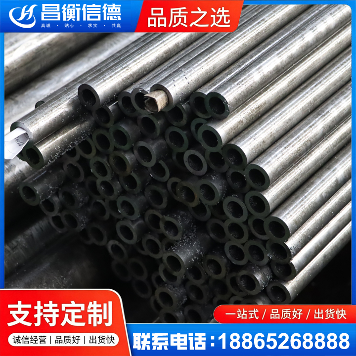 武定GCr15精密钢管