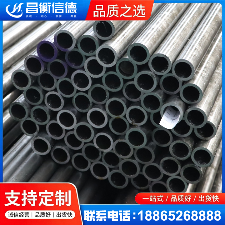 武定20cr精密钢管
