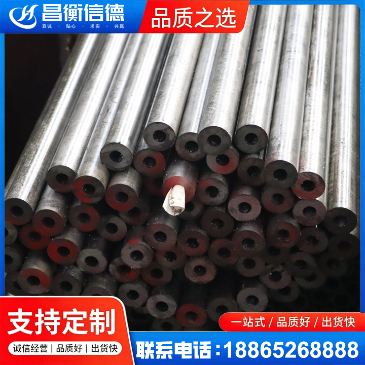 武定20#精密钢管