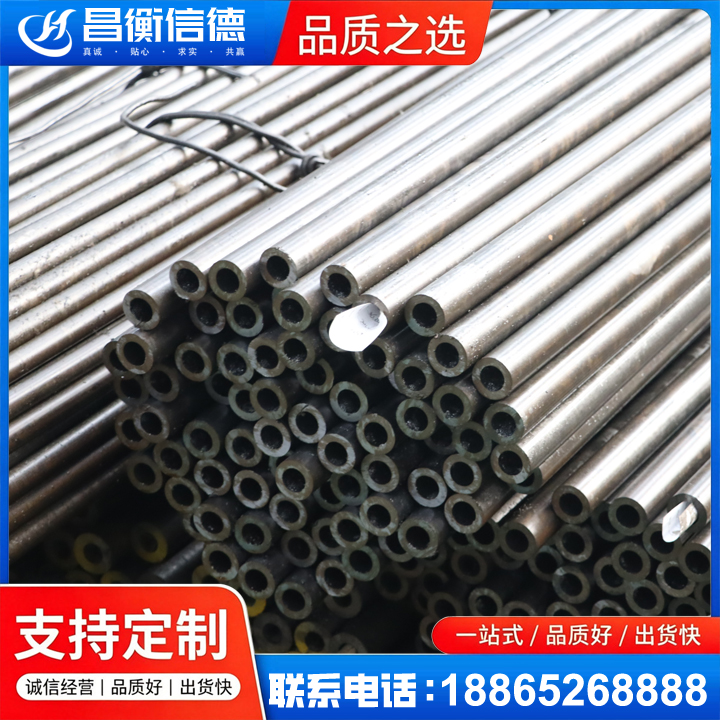 武定液压油缸用精密钢管