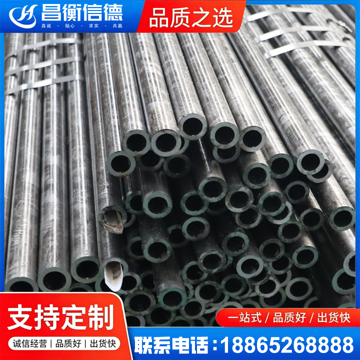 武定45#精密钢管