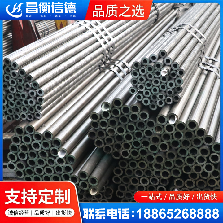 武定光亮精密钢管